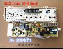 Sanyo drum washing machine computer board DG-F6031W DG-F60311BCG main control board DG-F60311G