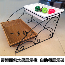 Imitated rattan bread basket cake snack tray fruit basket buffet upper and lower display rack