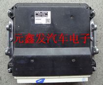 Toyotas new overbearing Prado engine computer 89661-60p90