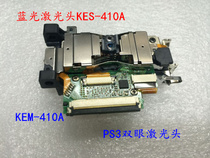 Brand new original fitting PS3 blindhead KES-410A laser head PS3 KEM-410A laser head