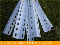 Shelf storage shelves universal angle steel thickened angle steel shelves DIY angle iron warehouse flower shop clothing shop shelves