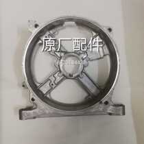 YAMAHA Yamaha generator original spare parts EF2600 Rear locomotive frame