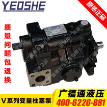 Piston pump V15A4R-10X V15A4RS10X Wire cutting motor hydraulic pump