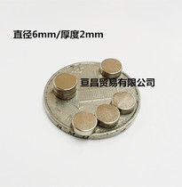  Strong magnet 6*2mm NdFeB magnet magnet magnet steel Round strong magnet D6x2mm