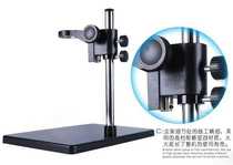 (Meikeda microscope)bracket Microscope maintenance table bracket Hot fan bracket