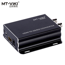 HDMI TO 3G SDI CONVERTER video CONVERTER CONVERTER Mato MT-SDI-H03