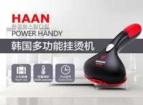 High-grade Korean brand hand-held hanging iron steam iron Household mini ironing Small travel portable