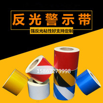 Yellow and black reflective film Red and white twill warning stickers traffic strip 10cm floor zebra crossing logo reflective tape luminous