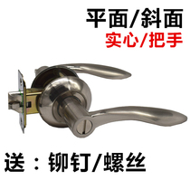 Toilet door lock keyless three-rod single tongue without key toilet toilet door lock hole 40mm vintage door