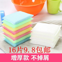 Pot brush sponge scrub block multi-purpose cleaning sponge scrub king does not remove slag scrub