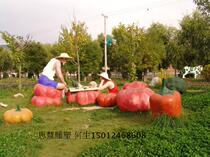 FRP sculpture outdoor grass fruit and vegetable sculpture ornaments plant sculpture resin fruit and vegetable seat ornaments