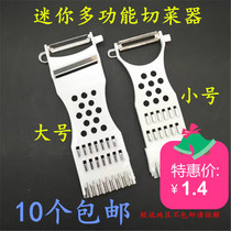 Small Cheater Vegetable Cutting Machine Mini Cheater Paring Knife Paring Knife Cut with silverware Cheater