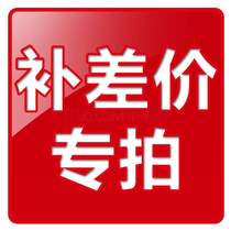 Fill you fei cha jia dedicated