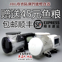 (SF) Germany imported JBL JUMBO moisture-proof automatic feeder fish tank large capacity timed feeding device