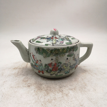 Late Qing Dynasty Tongzhi style Pastel baby play map Kung Fu tea pot Kettle jug Folk collection Antique porcelain Antique tea set
