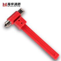  Car safety hammer Car multi-function self-rescue escape hammer Car bus window breaker artifact hammer fire fighting tool