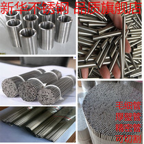 304 stainless steel pipe round pipe seamless pipe inner and outer polishing pipe capillary precision pipe thick wall pipe zero cut