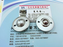 Small flying disk robot wheel wheel eye wheel 5 8B steel ball ball ball bearing CY - 16B