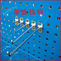 A single straight adhesive hook material zheng li jia monoclinic adhesive hook tool adhesive hook plate adhesive hook hole tool gua ban jia adhesive hook