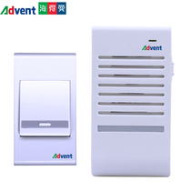 Hyderman doorbell wireless home long-distance wireless doorbell AC one-to-one electronic remote control doorbell