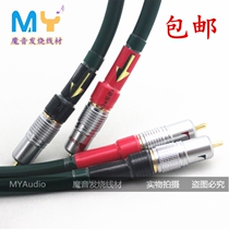 Japan ancient river FA-220 PCOC monocrystalline copper fever RCA audio signal line double Lotus head line