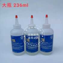 (2 Bottles) Spray Coating Machine Plunger Lube Separation Oil Spray Coating Machine General Maintenance Liquid Plunger Rod Oil