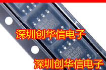 AD8065ARZ patch SOP-8 original new operational amplifier can be taken directly