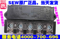 BG1 5 rectifier module SEW motor brake rectifier SEW brake module BG1 5 rectifier device