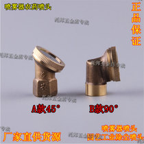 Agricultural electric sprayer spraying machine plunger pump thickened medium atomized copper nozzle 4590 degrees large area spraying