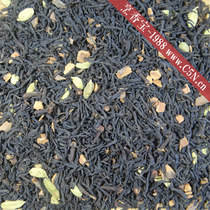 Seasoned black tea raw material spices black tea Marsala taste milk seasoning tea scents tea cinnamon clove tea 128 gr