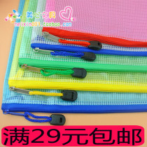 Special A4 A5 B8 bill grid bag color zipper bag storage bag student book bag Office information bag