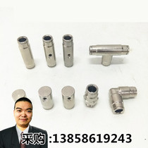 Fog-making machine accessories quick-plug quick-through base tee elbow plug end full copper non-hole single and double Nozzle nozzle