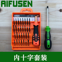 Eforson tool anti-inner cross special-shaped triangle Y-shaped inverted cross U hexagon screwdriver screwdriver screwdriver screwdriver screwdriver set
