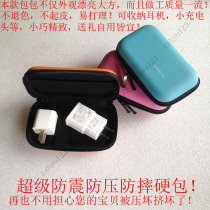 Patriot solid state mobile hard disk cover metal mini ultra-thin mobile phone external ssd 2 5 inch hard drive shock protection package