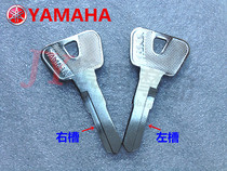 Motorcycle YAMAHA YAMAHA 100CC 50CC universal key embryo key high quality 3 5 long