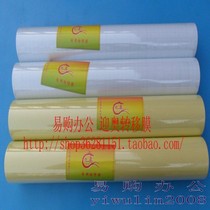 Various specifications of transparent transfer film advertising lettering paste transfer film diatom mud transfer film protection transparent film