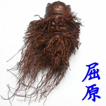 Old Pint Bamboo Root Sculpture Wall-mounted Kyhara Creative Home Wall Decoration Facebook Hand Engraving Jiangnan Folk Bamboo Handicraft