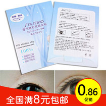 Full 9 9 super stick non-reflective invisible double eye skin patch breathable beauty paste with beautiful 50 back