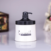 Uslip Fertilizer Hair Film Permed Hair Care Shampoo Hydrotherapy Nourishing Care Inverted Membrane Nutrient Oil Oiled Cream 1000ml