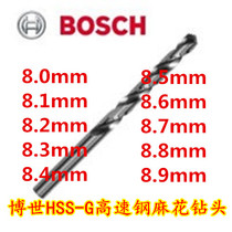 Bosch HSS-G High Speed steel twist drill 8 0 8 1 8 2 8 3 8 4 8 6 8 7 8 8 8 9mm