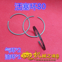 Yizheng air pump 0 48 0 67 Piston 80 Piston ring 80 Motor 4 5 5KW Air compressor air pump accessories