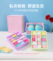 diy storage box underwear underwear storage box socks storage box plastic storage box simple storage box storage box storage box