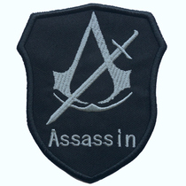 Assassin (white) arms Chapter arm Chapter cloth applier with embroidered label