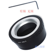 M42-M4 3 conversion ring M4 3G1)GF1 micro single fuselage