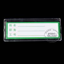 Acrylic double slot 7 inch job card accessories photo box transparent price list post card post card