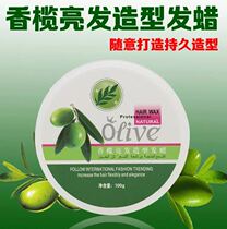 Fragrant Rubrian Shiny Hair Transparent Styling Hair Wax Male Student Curly Hair Persistent Care Fruit Taste