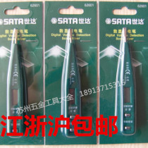Jiang Zhejiang-Shanghai SATA Seda Tool Number of display electric pen 62601