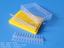 0 2ml 12 tube PCR 12 tube PCR tube PCR tube 200 pack fluorescent quantitative PCR tube set