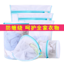 Home Laundry Bag Care Wash Bag Wash Clothes Underwear Bra WASH BAG FINE MESH LARGE NUMBER WASHING MACHINE MESH BAG SUIT