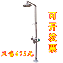 Factory inspection double mouth eye washer 304 stainless steel composite emergency spray shower vertical eye washer 6610